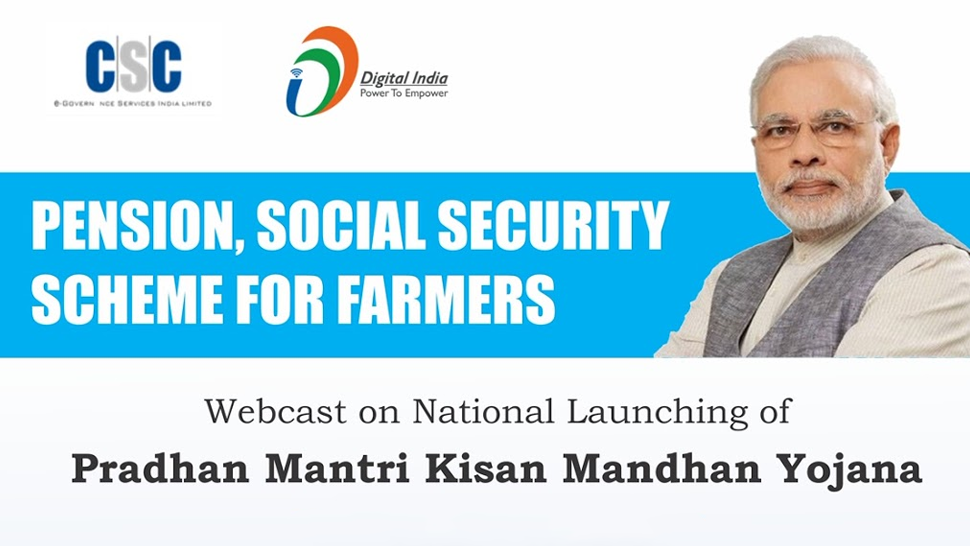 csc/maandhan.in पर पंजीकरण